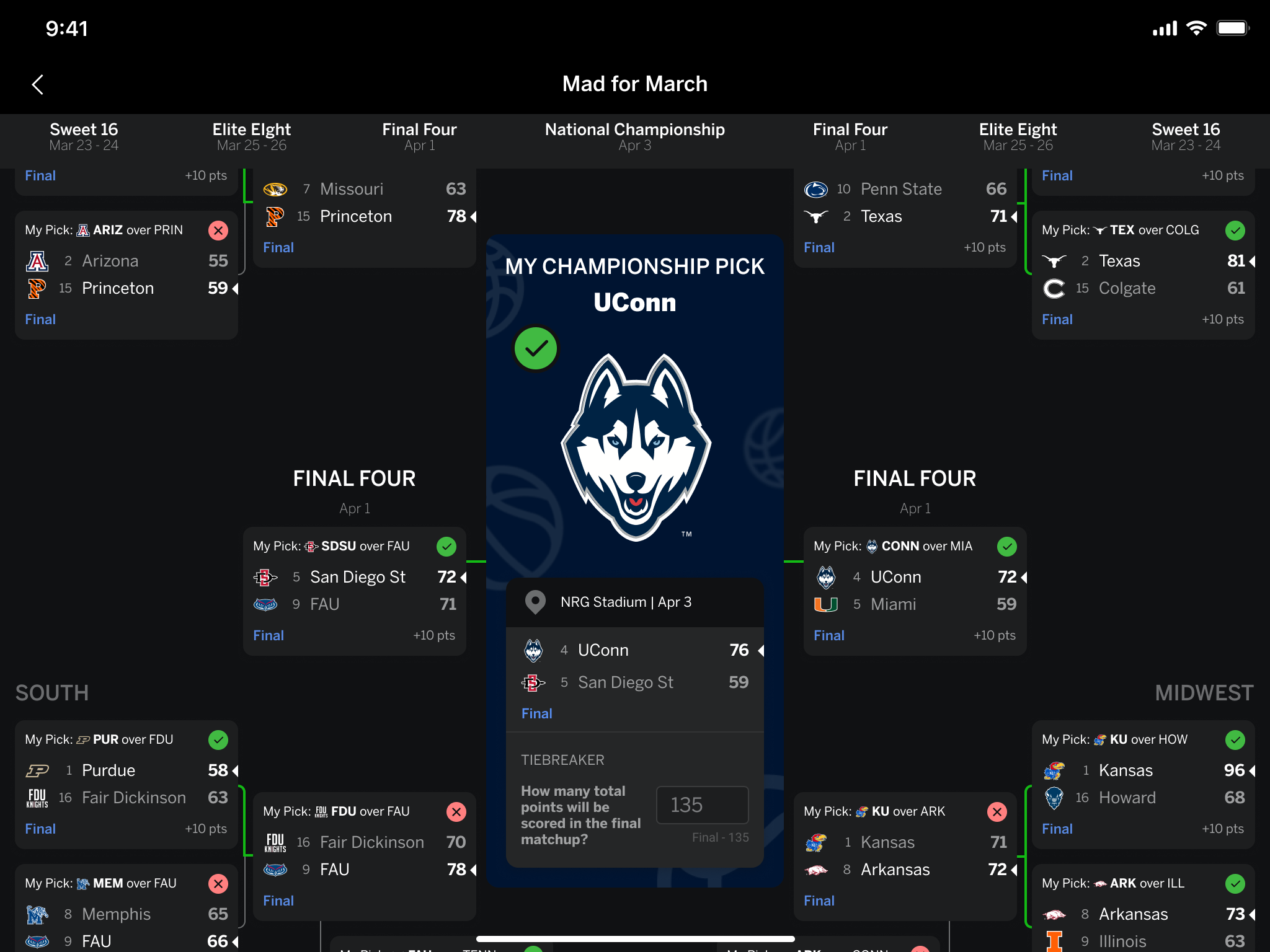 学的管理策 学的管理策