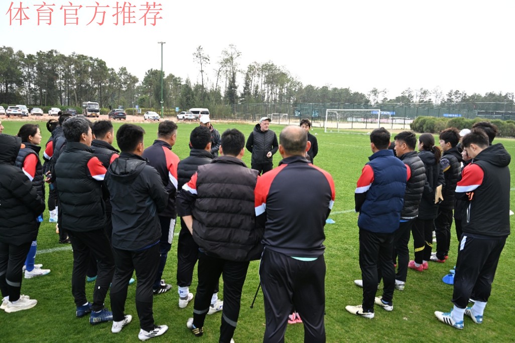 第一期全国青少年女足精英教练培训班举行